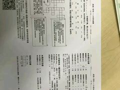 -做了不起的80后