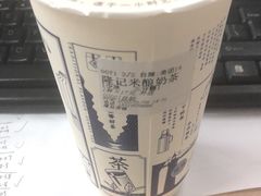 -隆延茶铺(学清路驹然店)