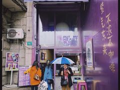 门面-HANA COFFEE(长寿路店)