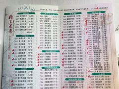 菜单-潮福城大酒楼(湖滨北路店)
