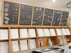 -0+1·手作面包(新北店)