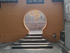 -云龙山