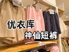 -优衣库(北京枫蓝国际广场店)