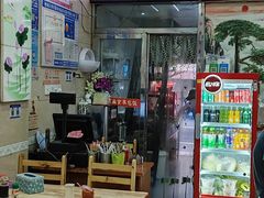 -肉燕扁食草包飯(东街店)