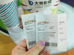 android_upload_pic-大地影院(上海南汇店)