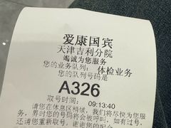 -伊势丹(现代城店)