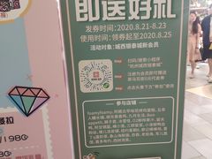 -茶马花街(城西银泰城店)