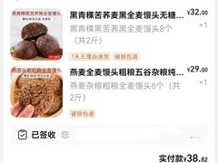 -大连熟食品交易中心