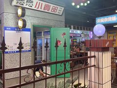 -楠火锅(葫芦岛飞天广场店)
