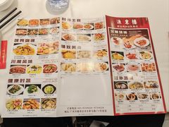 菜单-渔意楼·驰名沙田乳鸽(五羊店)