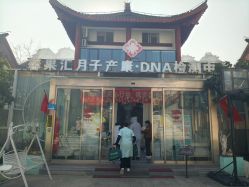 -馨果汇月子产康中心(南湖公园店)