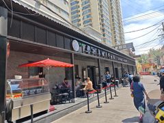 -清真·马安军辣子牛肉面