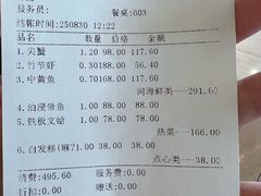 -海景苑海鲜大酒店(吕四店)