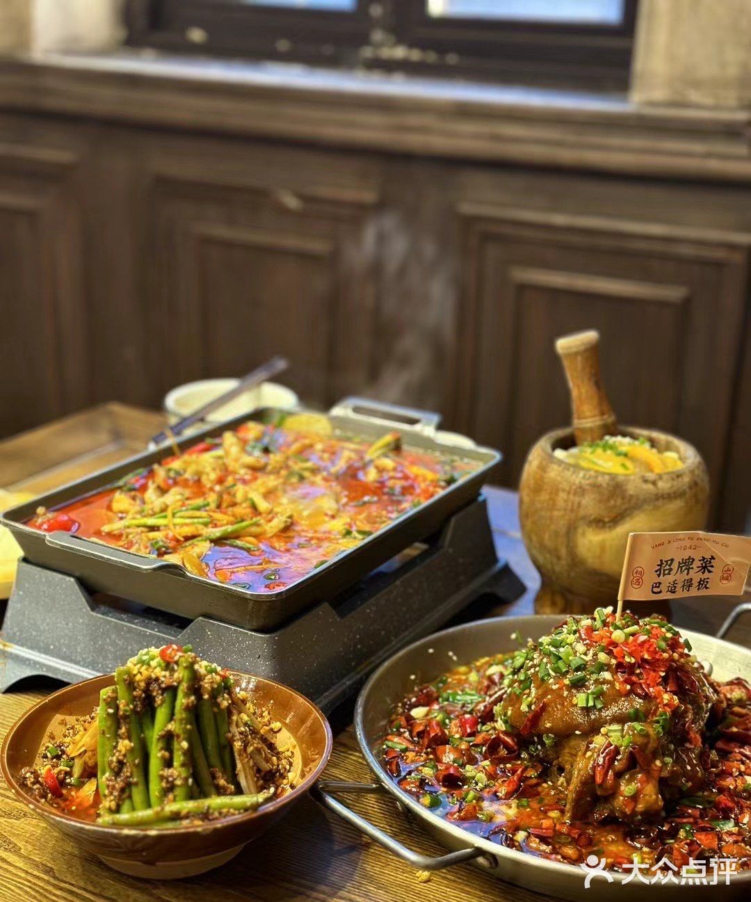 巴适得板❗️杨记隆府🔥请你0元免费吃冰粉啦！
