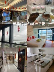-台湾台婴美月子中心(长沙保利店)