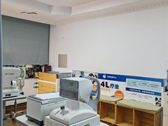 -中科优视医学研究院·验光配镜·近视防控