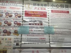 -珍妮曲奇聪明小熊(上环店)