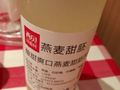-西贝(上海我格广场店)