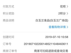 -白玉兰食品(甜云店)