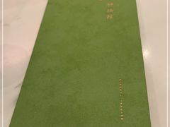 -神仙馆(衡山路店)