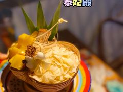 -泰妃殿(宏伊国际广场店)