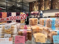 -BreadTalk面包新语·烘焙蛋糕(中华广场店)