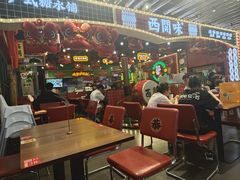 -西关味(大卫城店)