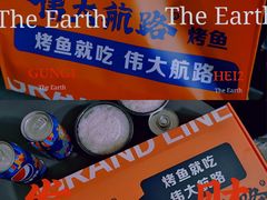 -伟大航路烤鱼(迅驰广场店)