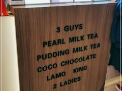 -CoCo都可(中华广场店)