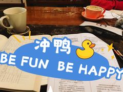 -看书吧(体育东横路店)