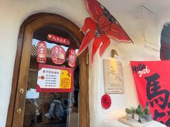 -四喜小胖·北京涮肉(五道营店)