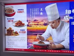 -良师门滨海人家·海鲜·家常菜(滨海城店)