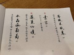 -菩提树·素食餐厅(汇智国际商业中心店)