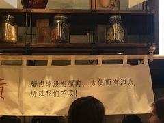 -成都你六姐·牛肉冒菜(城市集市合生汇店)