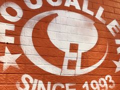 -豪客来牛排(福新店)