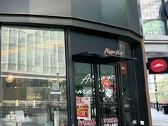 -必胜客(吾悦国际广场店)