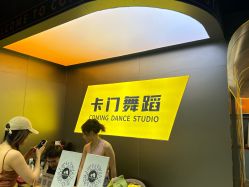-卡门舞蹈