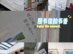-朝阳区图书馆(小庄店)