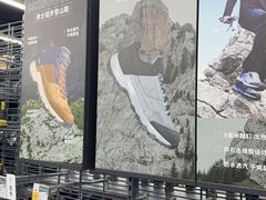 -迪卡侬(安德门店)