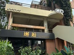 -姆们M Sweetie Cake(五道口店)