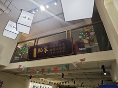 -肥家大排档(天河体育西店)