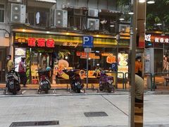 门面-喜莲咖啡