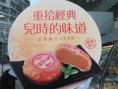 -DANXI丹喜面包·蛋糕(小公园永平店)
