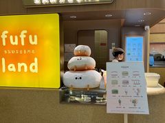 -fufuland·生乳舒芙蕾(北京·合生汇店)
