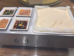 -那家老院子(云峰街店)