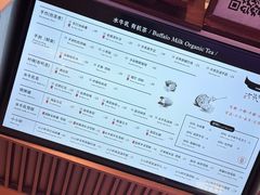 -太犇牛手作茶铺(江北虹悦城店)