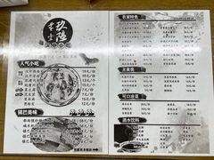 -零玖壹陆汉中小吃