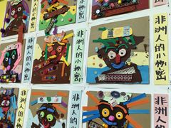 -杨梅红艺术教育(万象城教学中心)