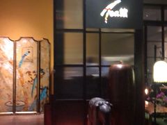 门面-T館·花园艺术餐厅