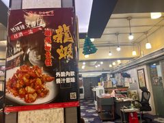 -顶好海鲜酒家